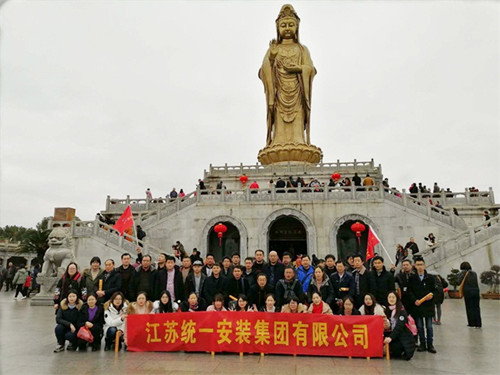 集團(tuán)公司組織全體員工遠(yuǎn)赴普陀山敬香祈福